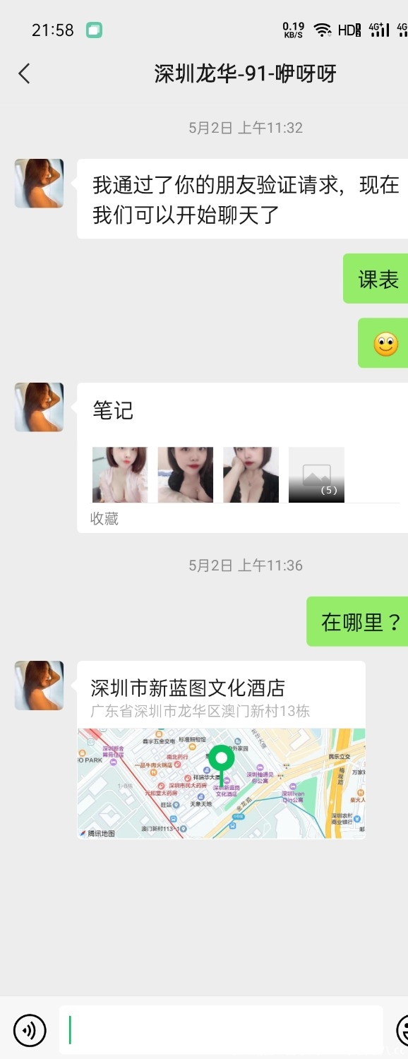 Screenshot_2021-05-08-21-58-13-77.jpg