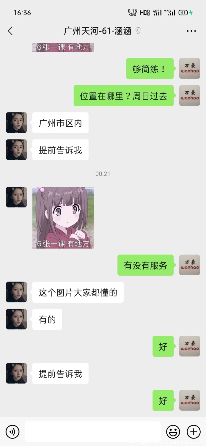 Screenshot_2021-05-15-16-36-46-12.jpg