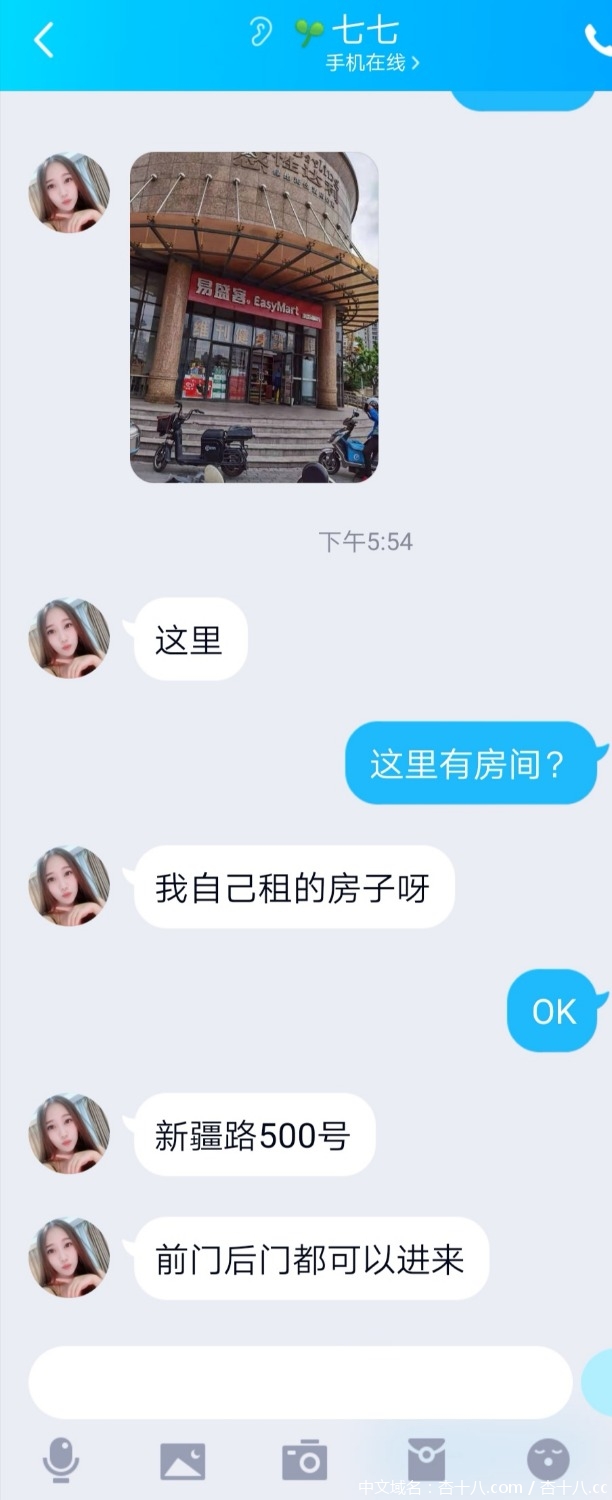 Screenshot_20210516_201905.jpg