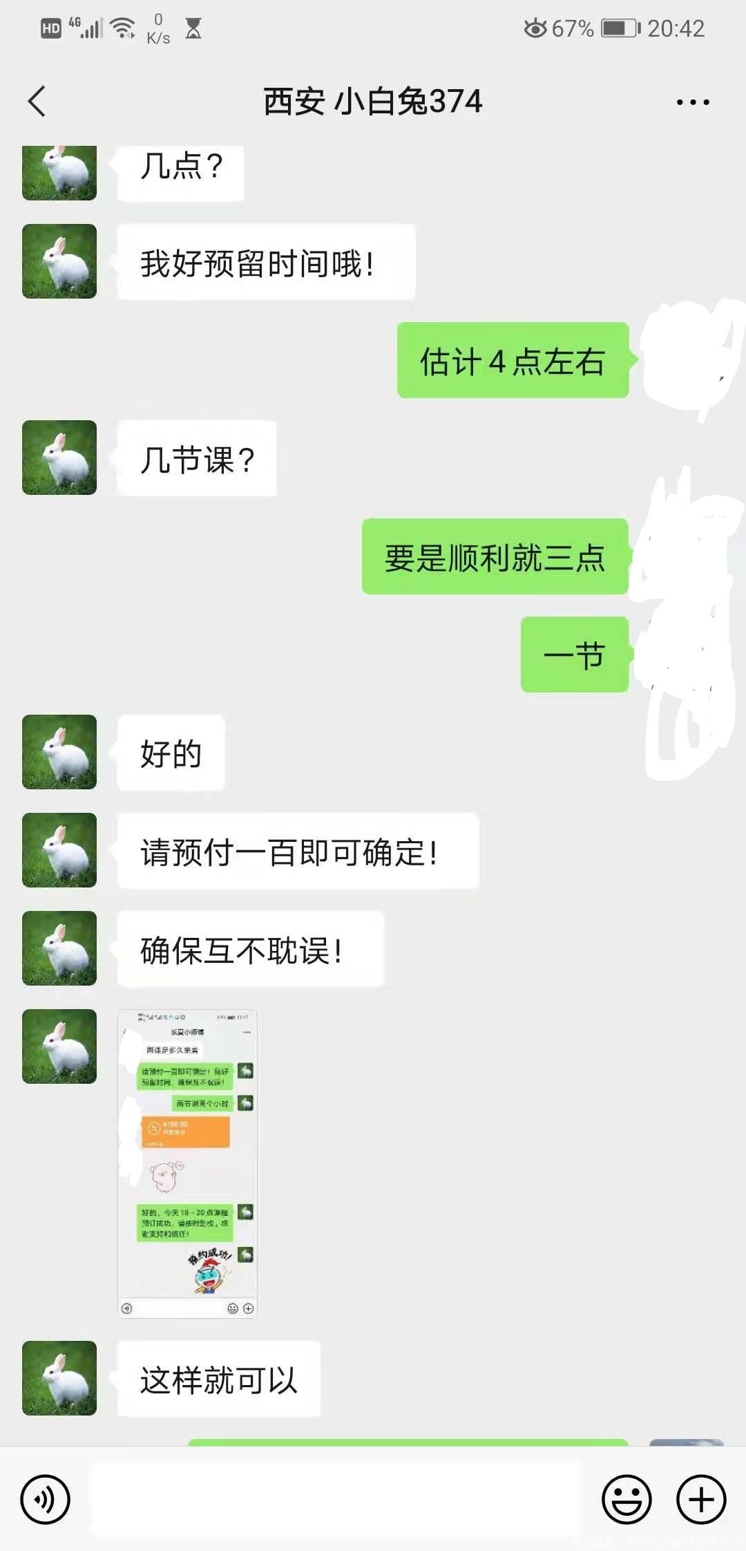 4ae6823c98128536ed53504be509d73a.jpg