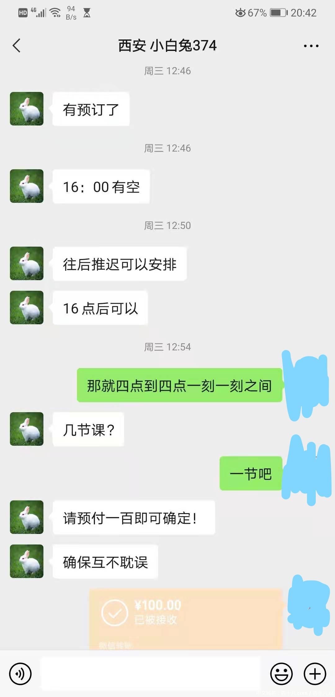 ed4d51aaa8189b16a431076198dd4bd8.jpg