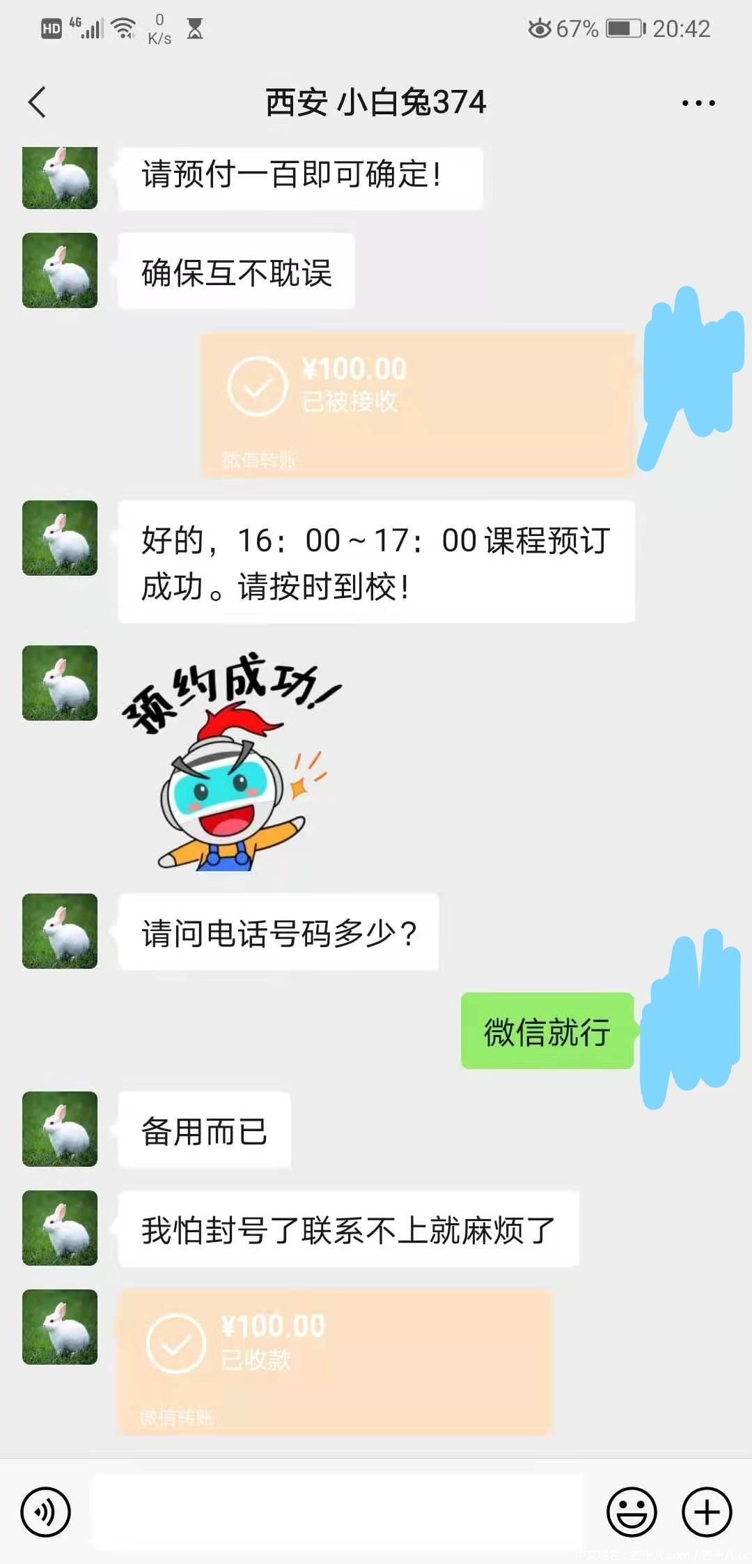 0dfd89a42017db489430a6560a5d2fe7.jpg