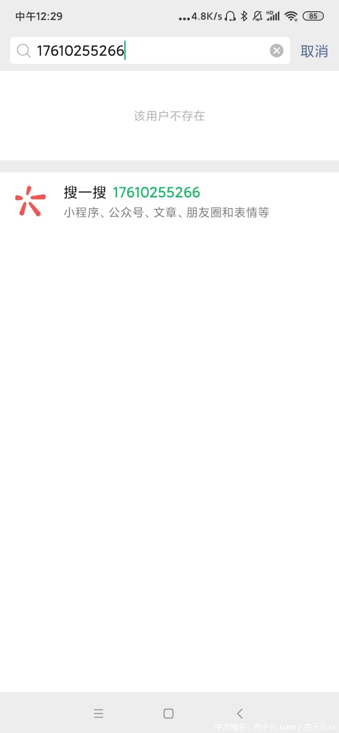 Screenshot_2021-05-20-12-29-50-017_com.tencent.mm.jpg