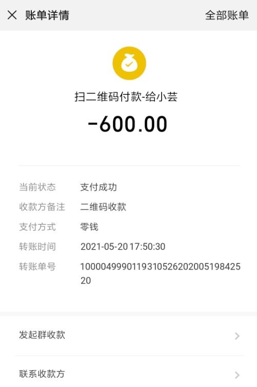 微信截图_20210521135232.jpg