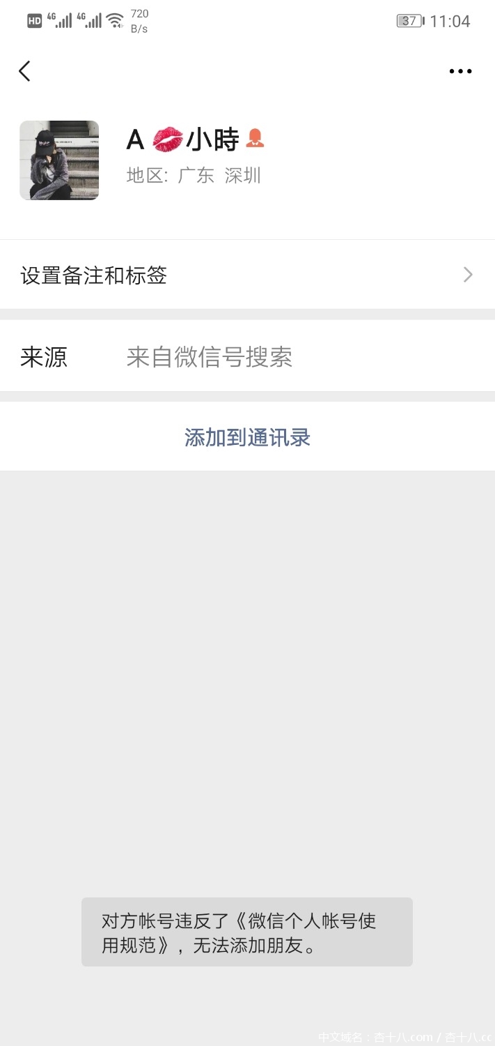 Screenshot_20210524_110456_com.tencent.mm.jpg