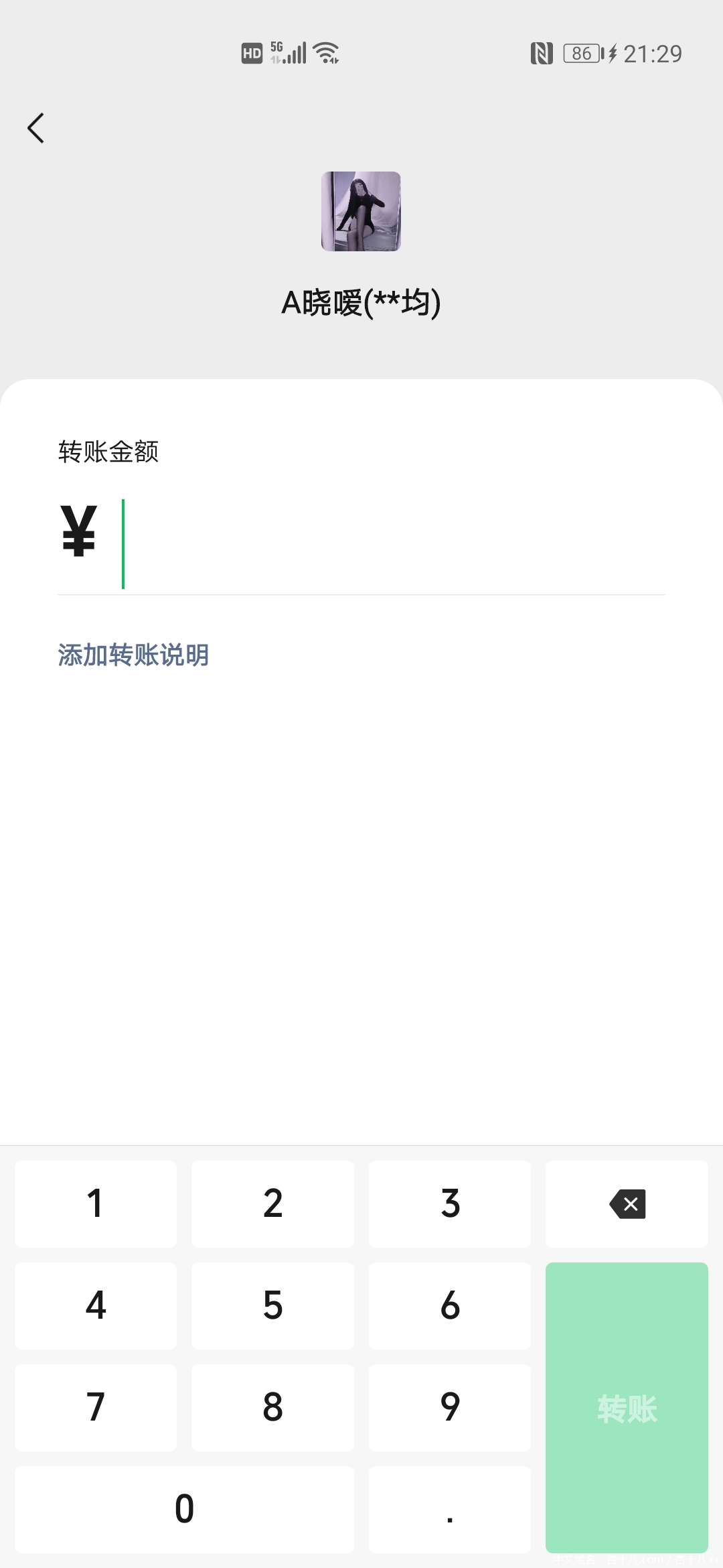 Screenshot_20210524_212928_com.tencent.mm.jpg
