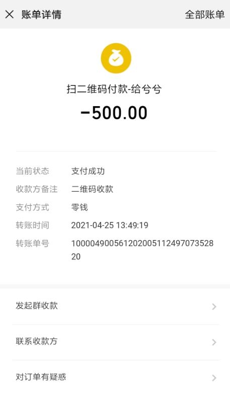 微信截图_20210525102824.jpg