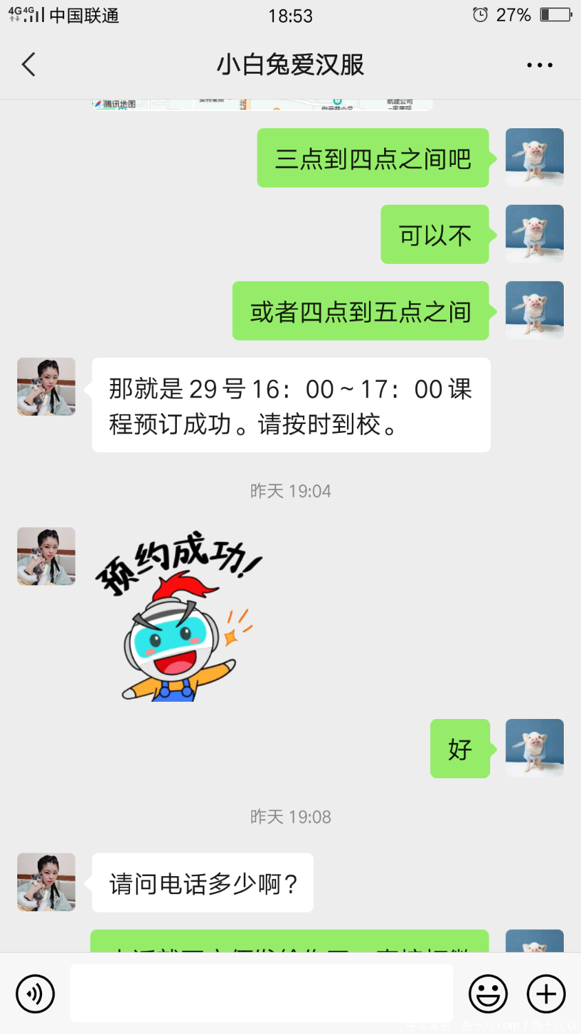 Screenshot_2021-05-28-18-53-25-22.png