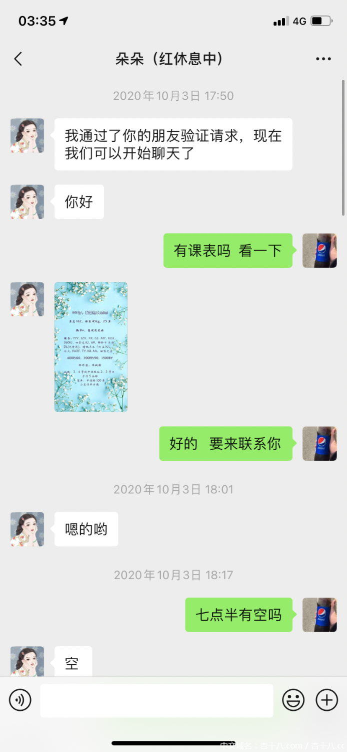 36DFEB56-3549-45FD-B31C-E30442F69BB3.png