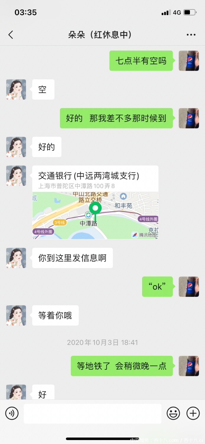 36DFEB56-3549-45FD-B31C-E30442F69BB3.png