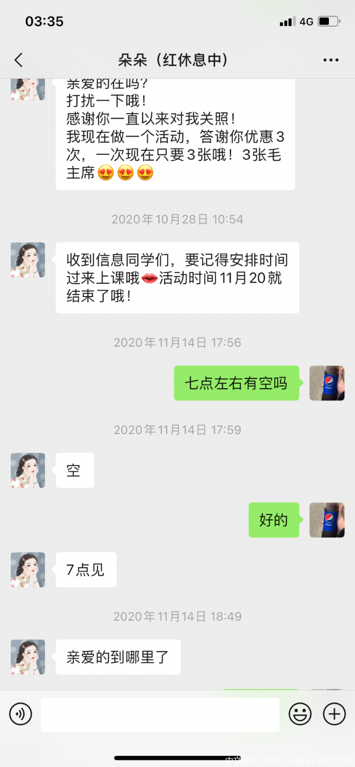 36DFEB56-3549-45FD-B31C-E30442F69BB3.png
