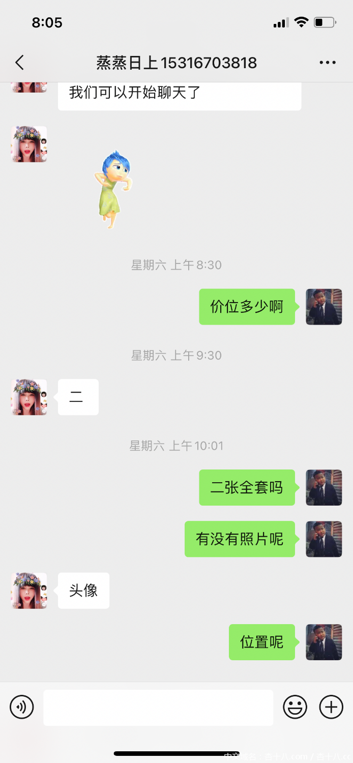 79243163-B89E-484D-905F-1E338ACA0F40.png