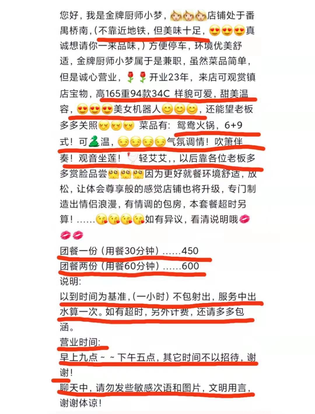 微信图片_20210613134813.jpg