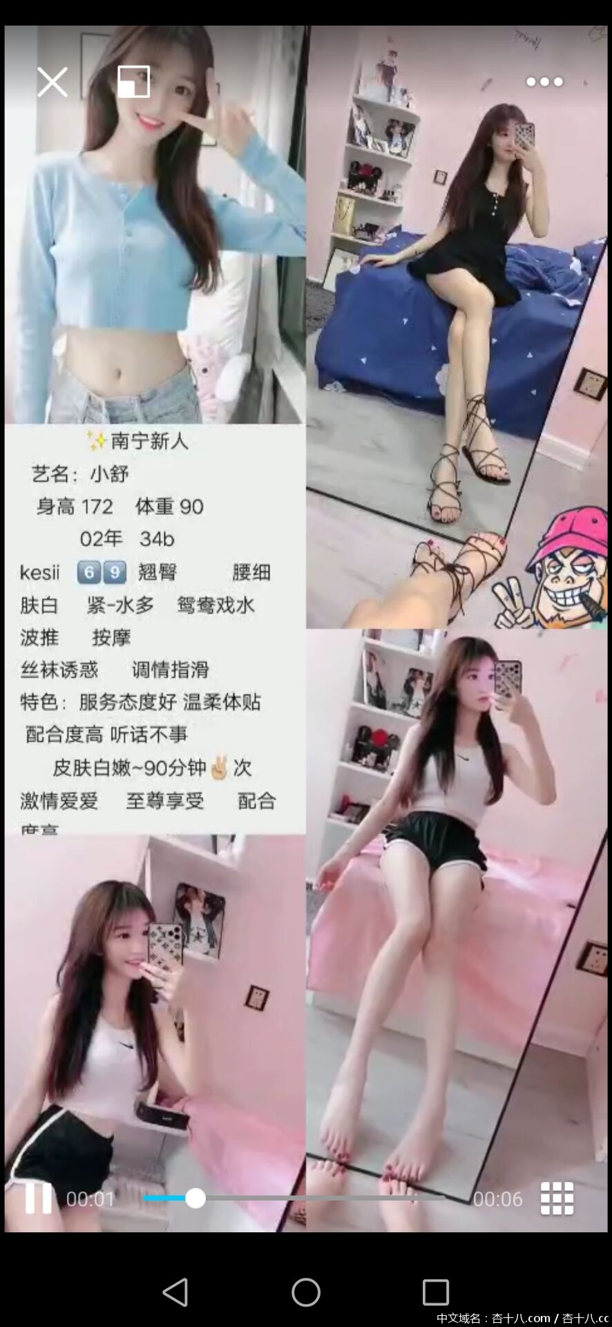 QQ图片20210617172910.jpg