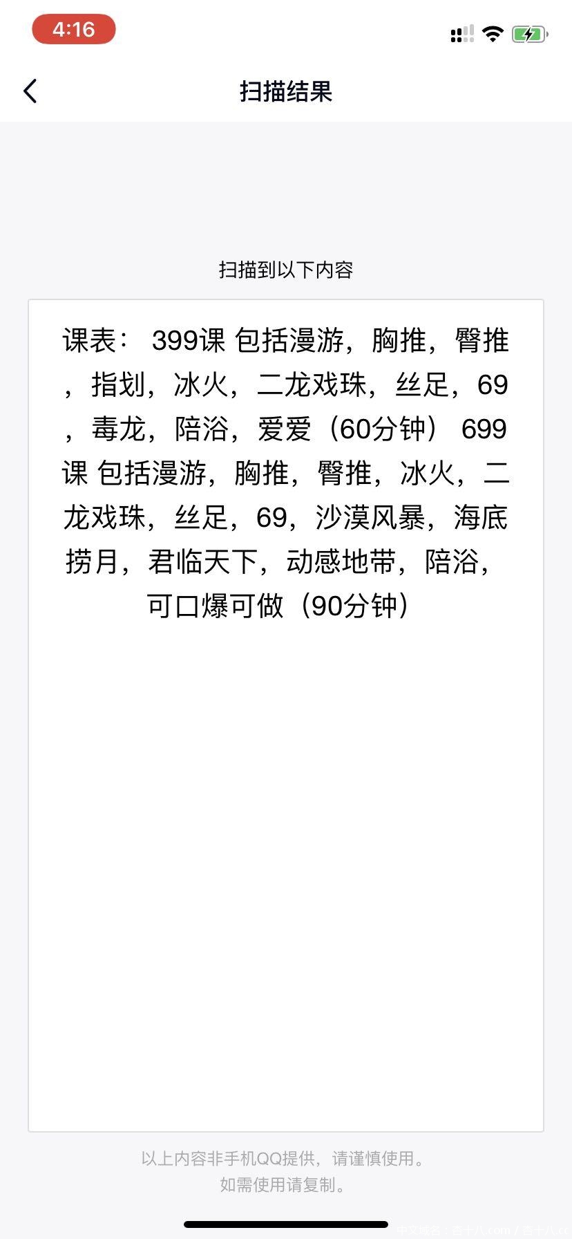 b540f11f104da94b5ac000bc9032ef95.jpg
