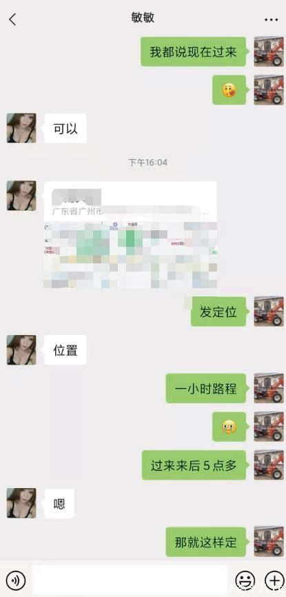 微信截图_20210610232625.jpg