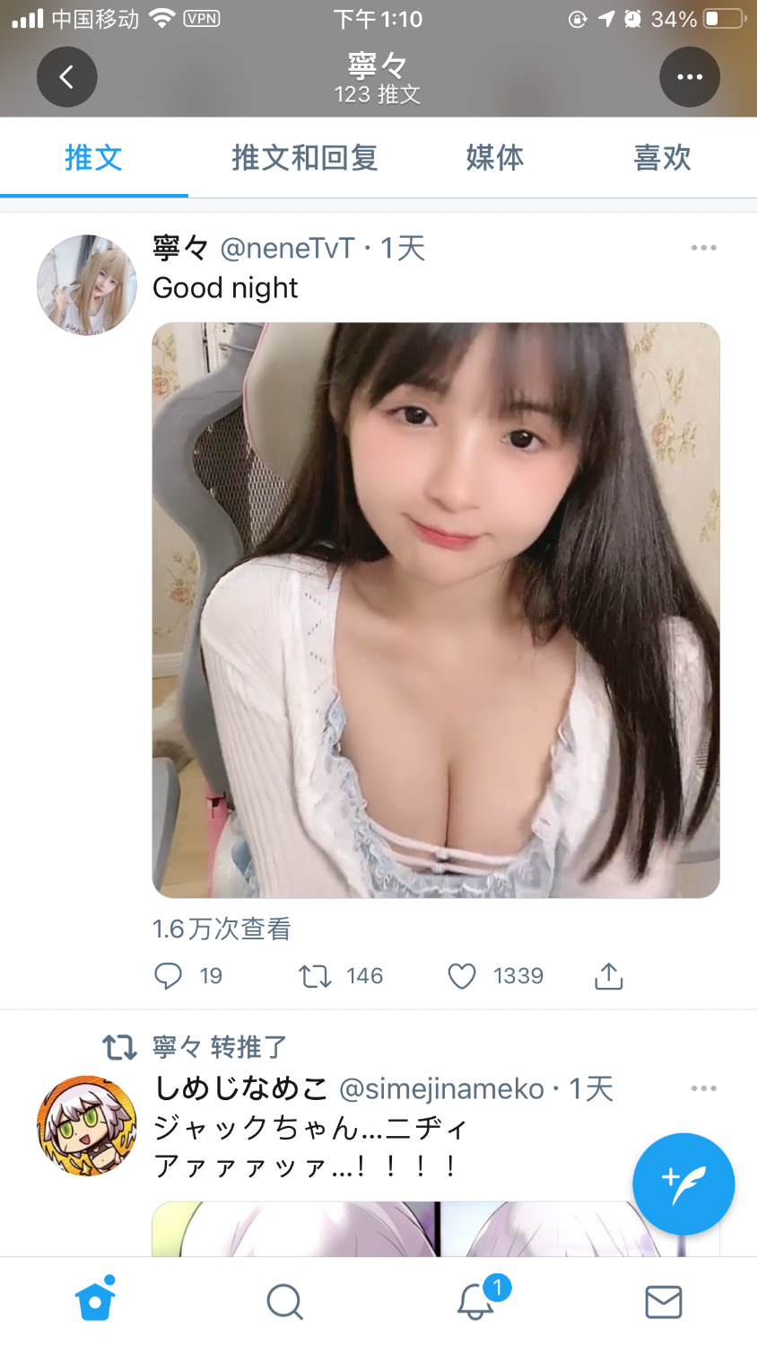 437653AC-75CB-4CC0-974E-706BF0CA356E.png
