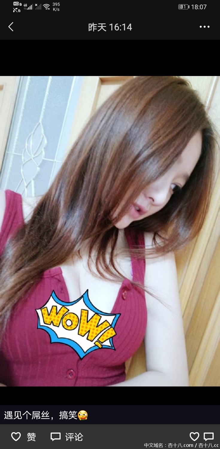 Screenshot_20210709_180721_com.tencent.mm.jpg