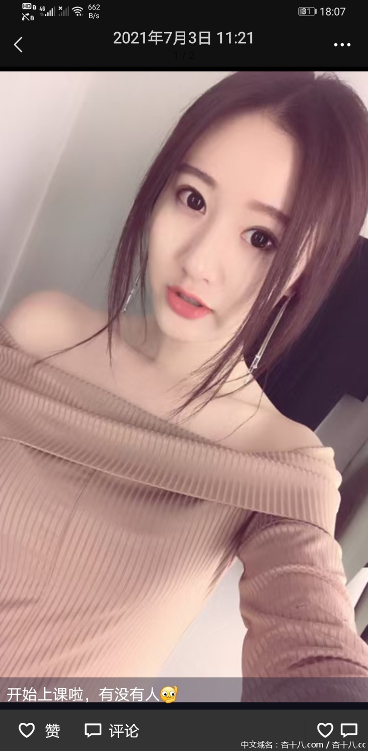 Screenshot_20210709_180729_com.tencent.mm.jpg