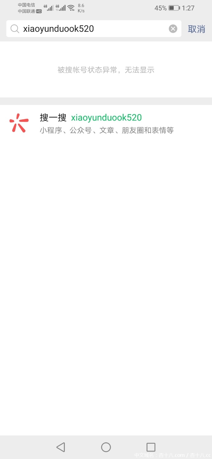 Screenshot_20210725_012751_com.tencent.mm.jpg
