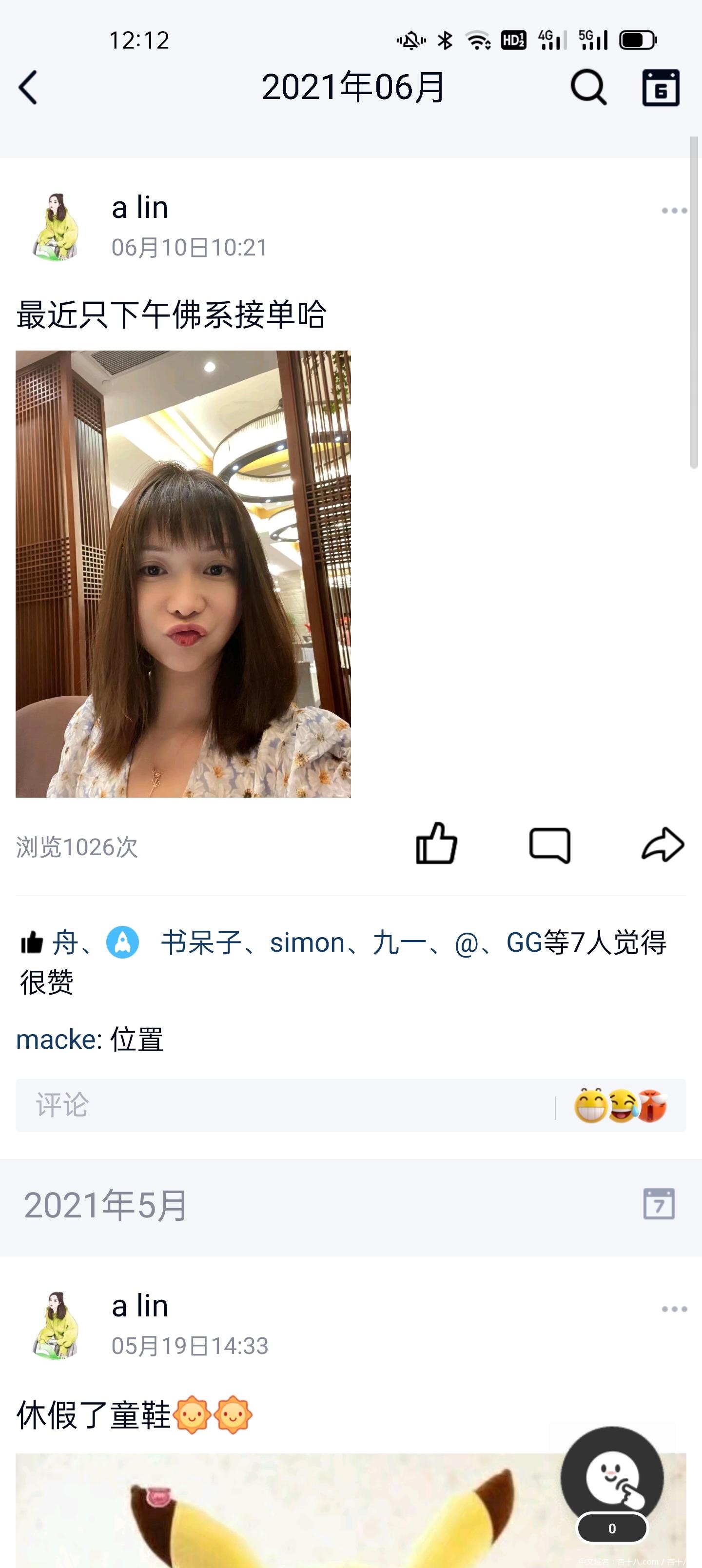 7b8077fda5c1fe794aaae6c1f3bd037c.jpg