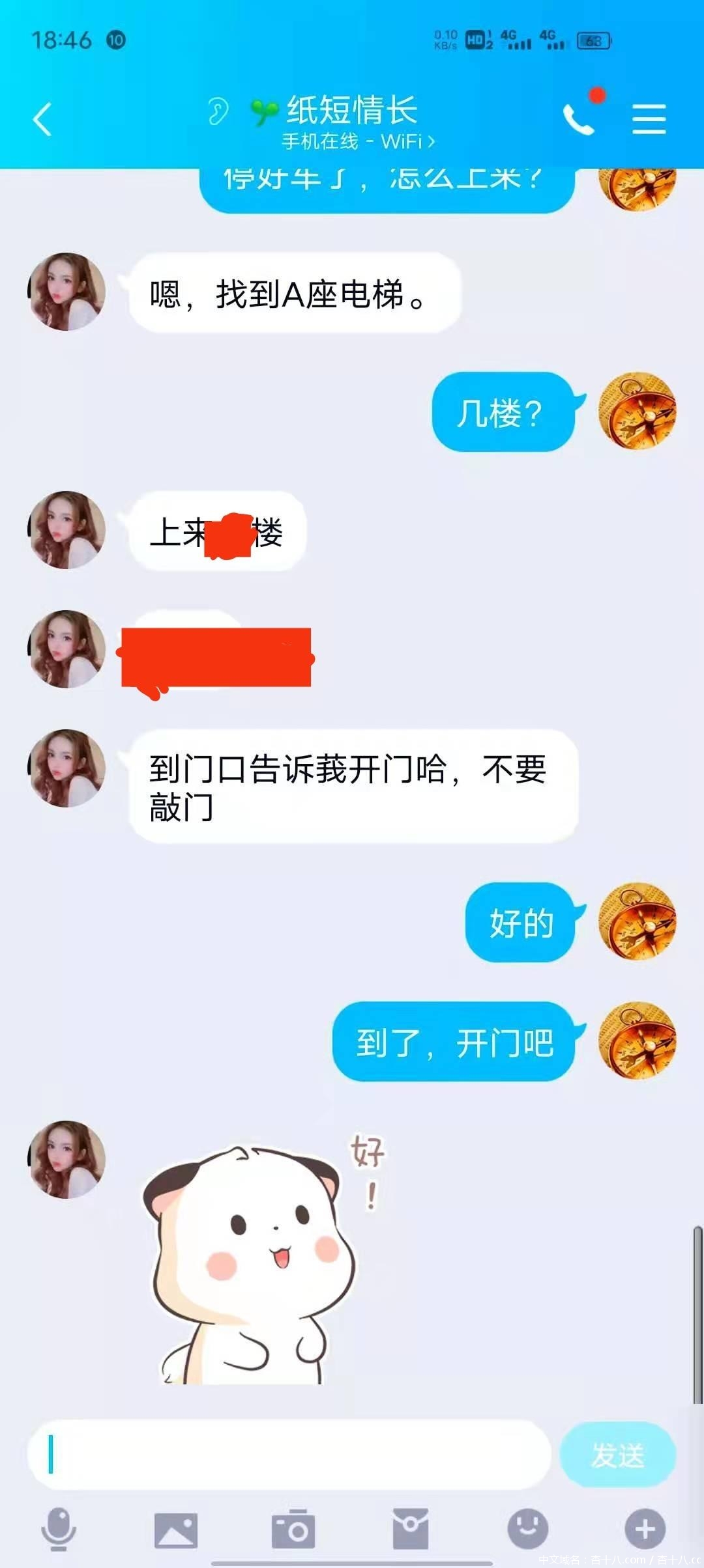 f4146aee3d2dd5e9c66c0339dcbaa3b0.jpg