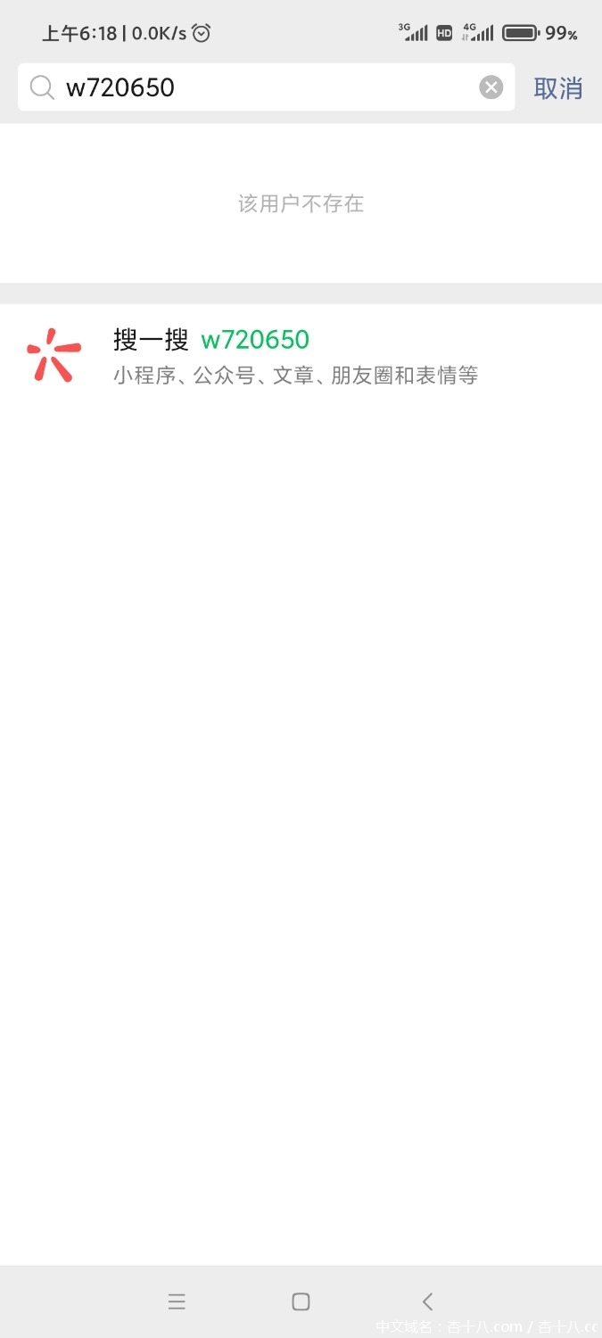Screenshot_2021-09-14-06-18-04-075_com.tencent.mm.jpg