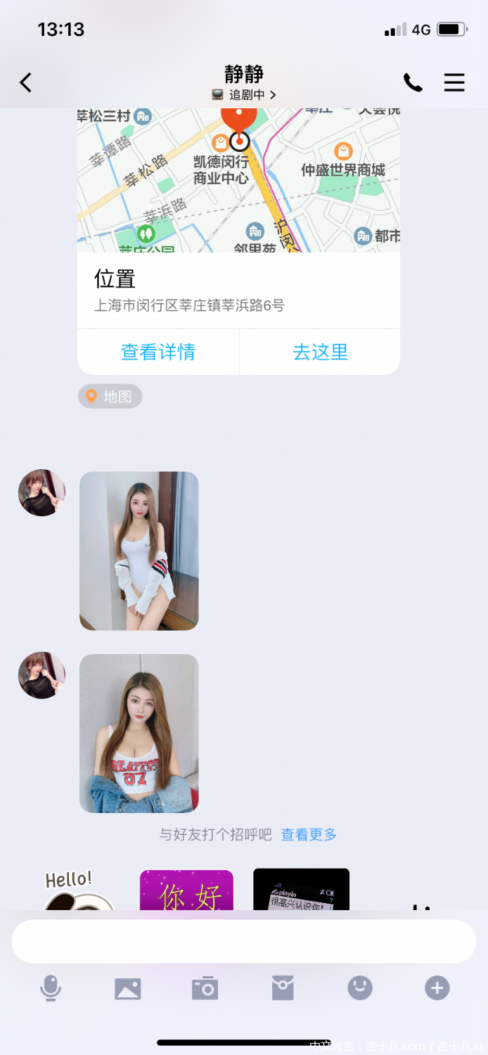 DDB0C14F-7B31-428F-8994-A16D71E9B7EC.png