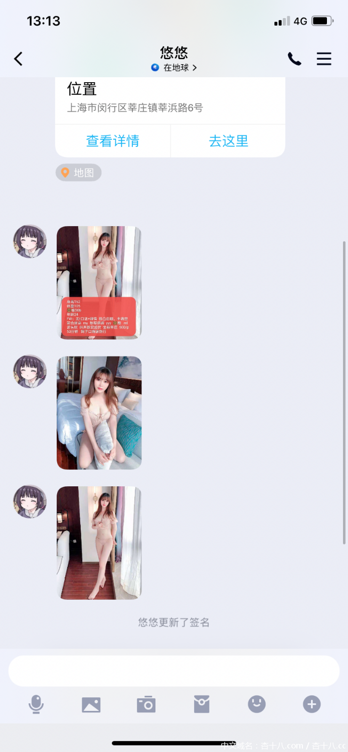 DDB0C14F-7B31-428F-8994-A16D71E9B7EC.png
