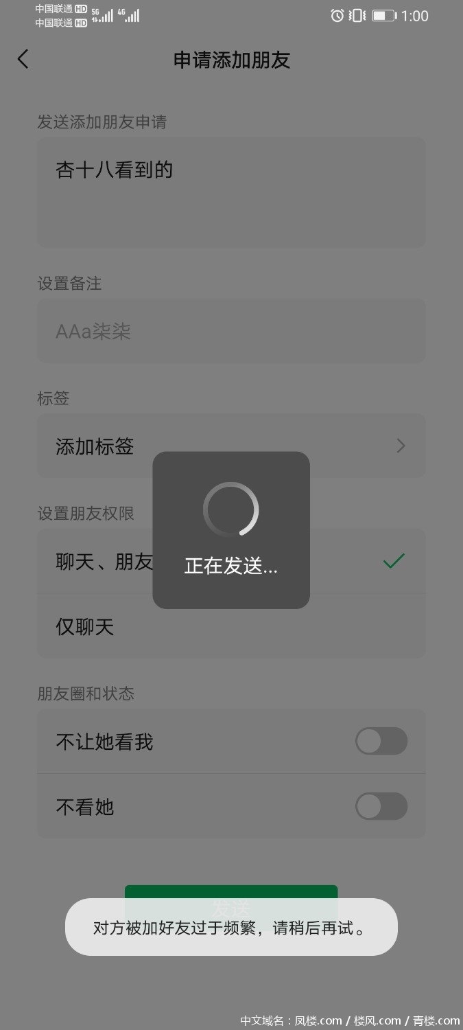 Screenshot_20210922_010014_com.tencent.mm.jpg