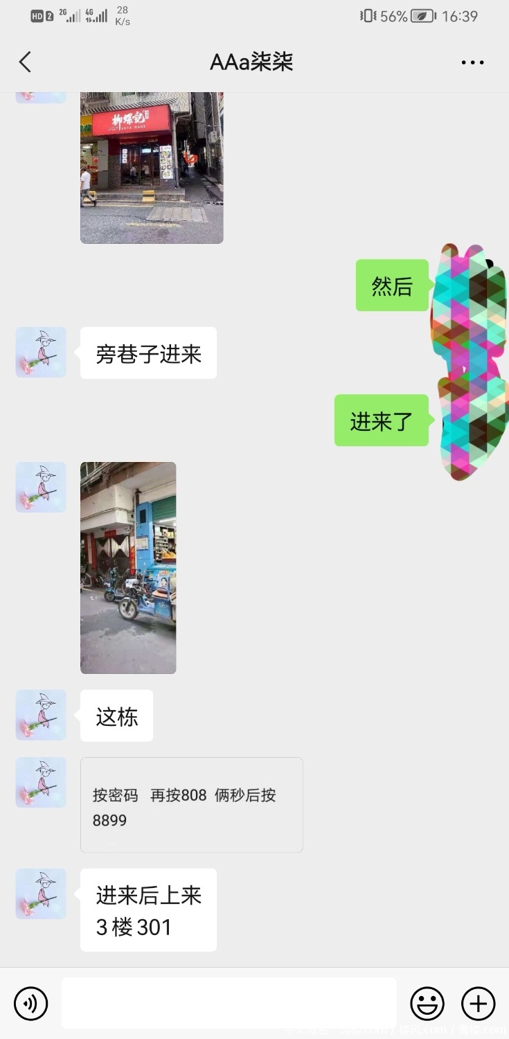 Screenshot_20210922_163944_com.tencent.mm_edit_440362618372387.jpg