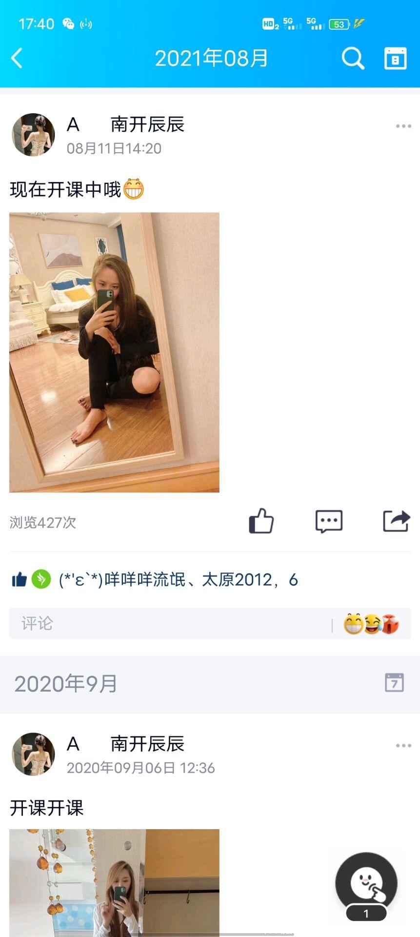 d7d0b7eb643e0b3f082797454044d920.jpg