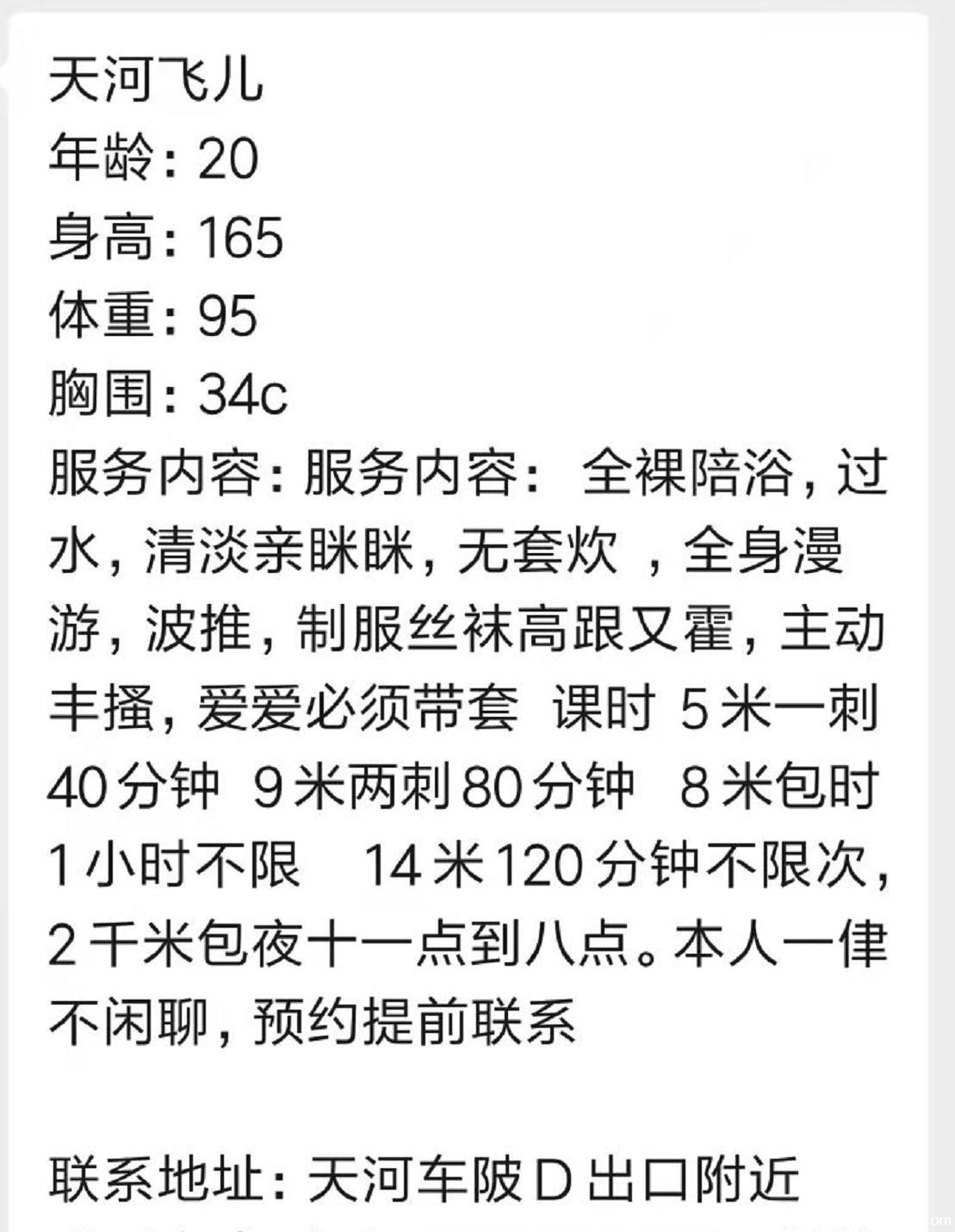 5be1b0bbbfb02dbfcefce7dec94820de.jpg