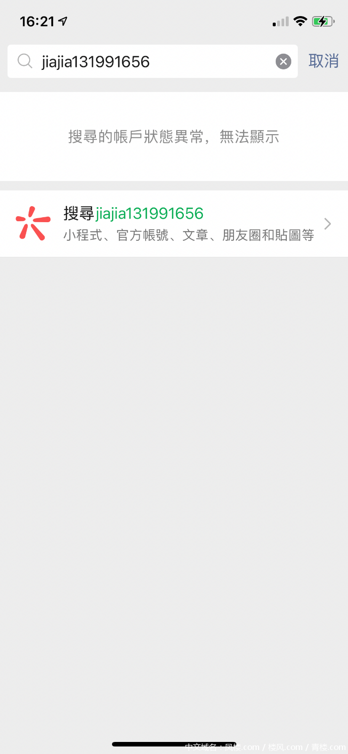 3019383D-47FB-4371-96D8-385F04ADF35A.png