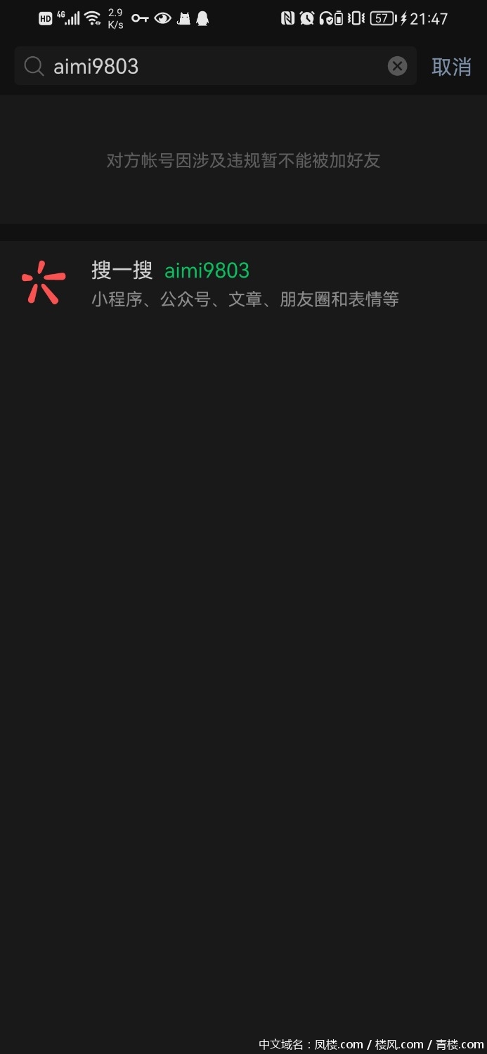 Screenshot_20211009_214743_com.tencent.mm.jpg