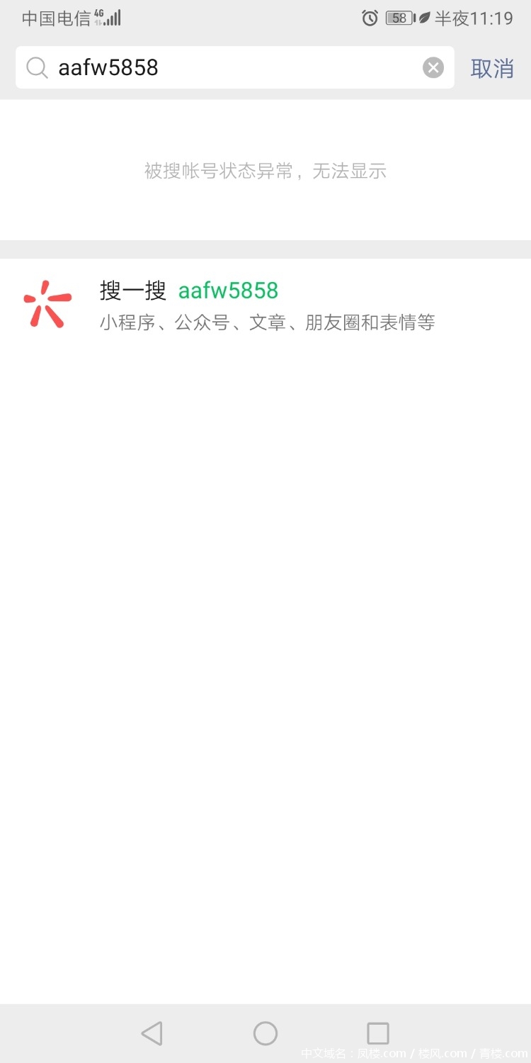 Screenshot_20211009_231913_com.tencent.mm.jpg