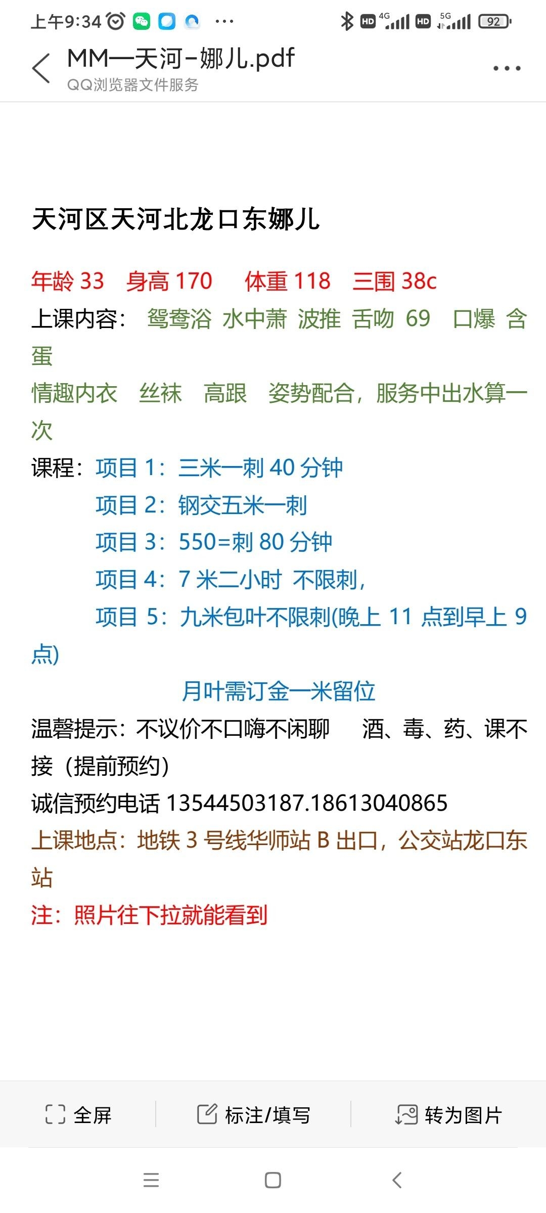 e38abba1e622ef33ed86fdda094d4f04.jpg