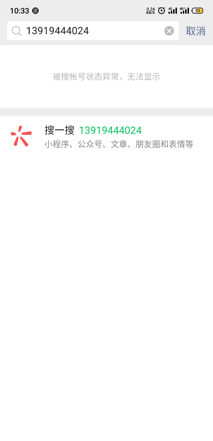 S11017-10332281.png