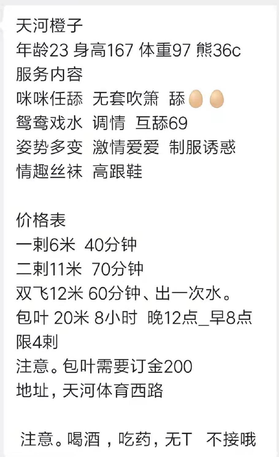 05a3605dfea8057e030c42ea3fac1557.jpg
