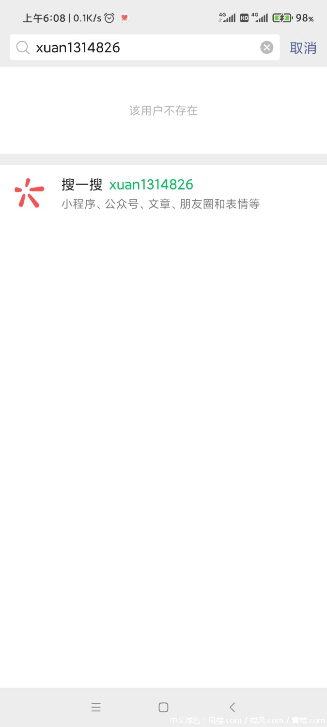 Screenshot_2021-10-29-06-08-24-288_com.tencent.mm.jpg