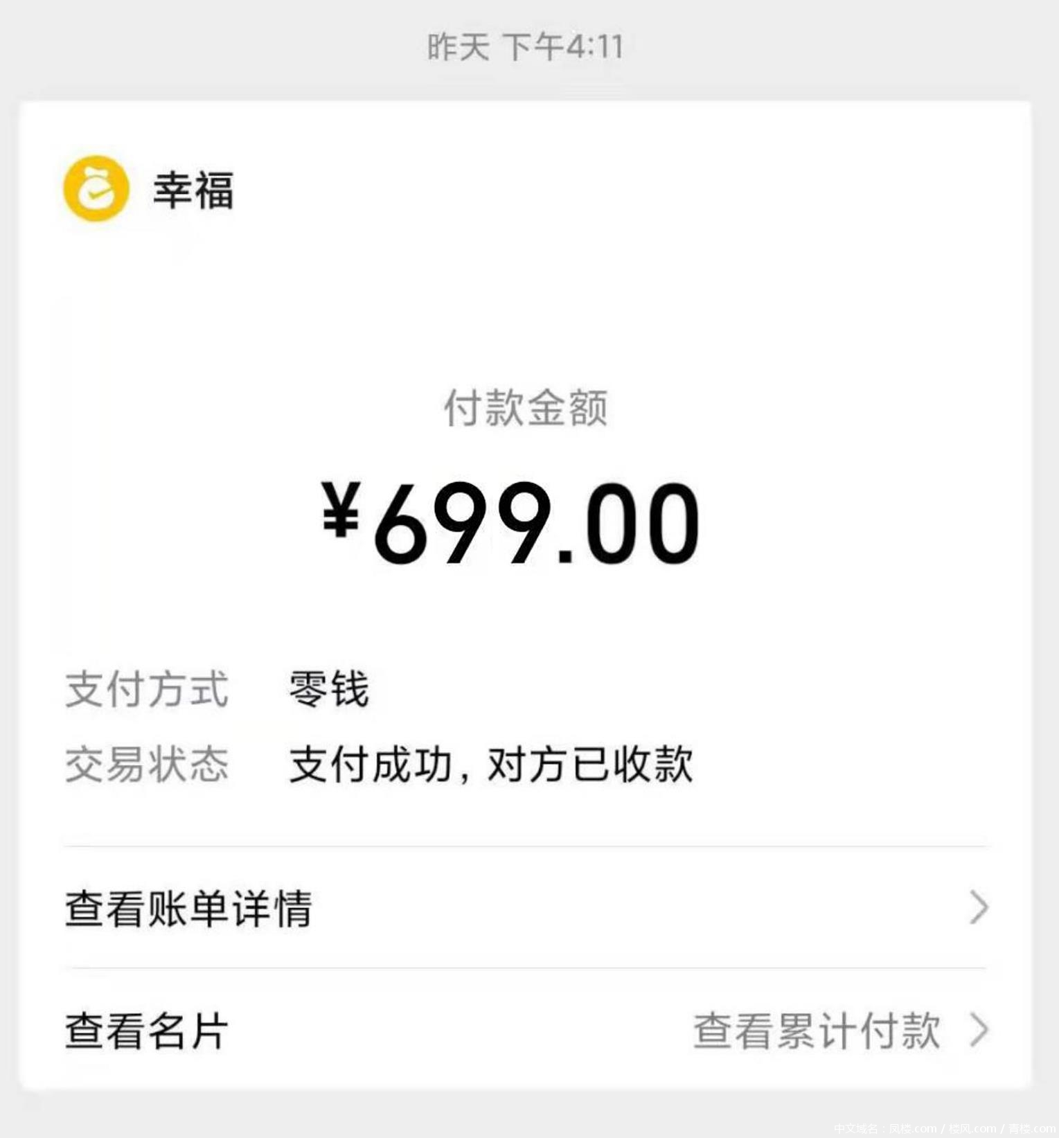 微信截图_20211029180509.jpg