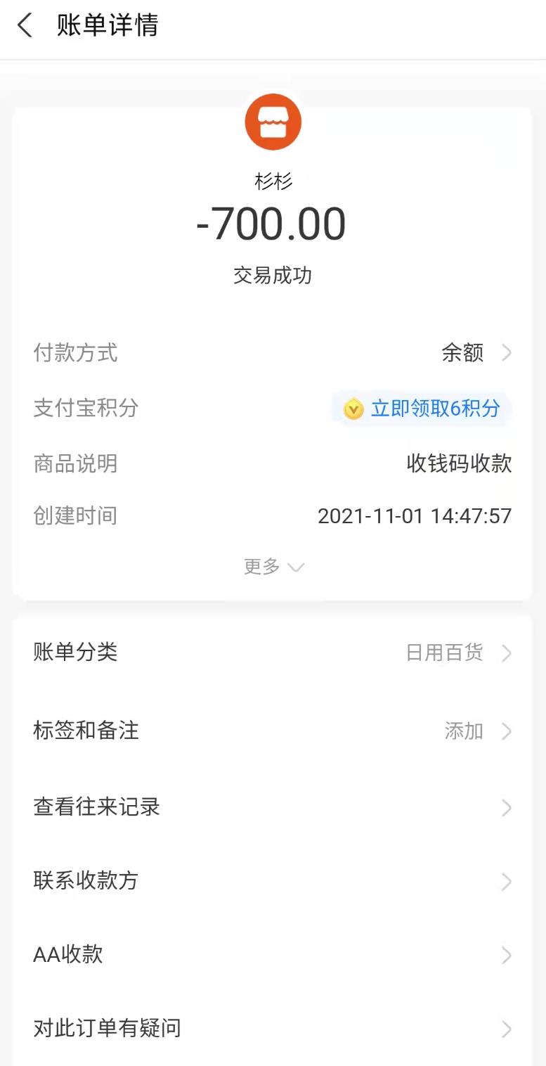 微信截图_20211102183425.jpg