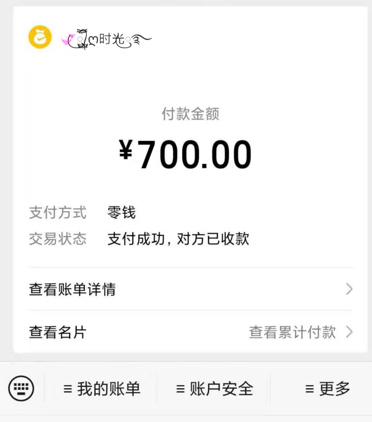 微信截图_20210922194917.jpg