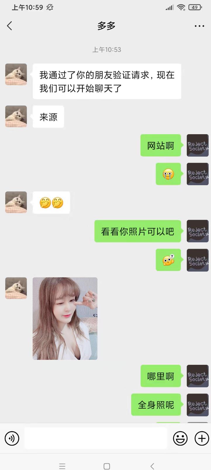 微信截图_20211104150854.jpg