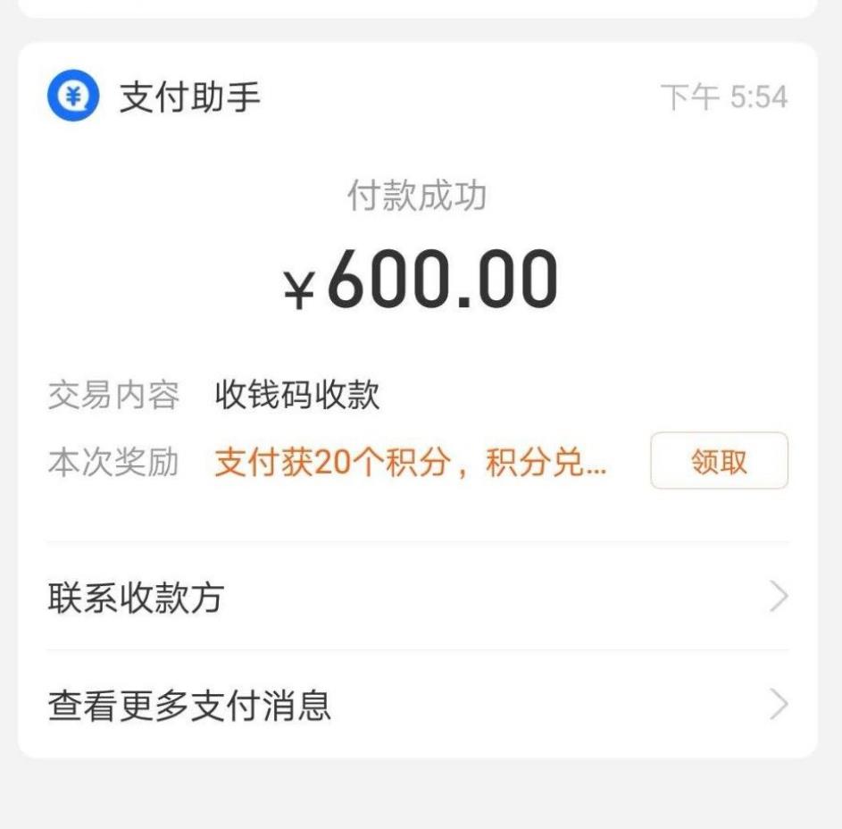 微信截图_20211105214547.jpg
