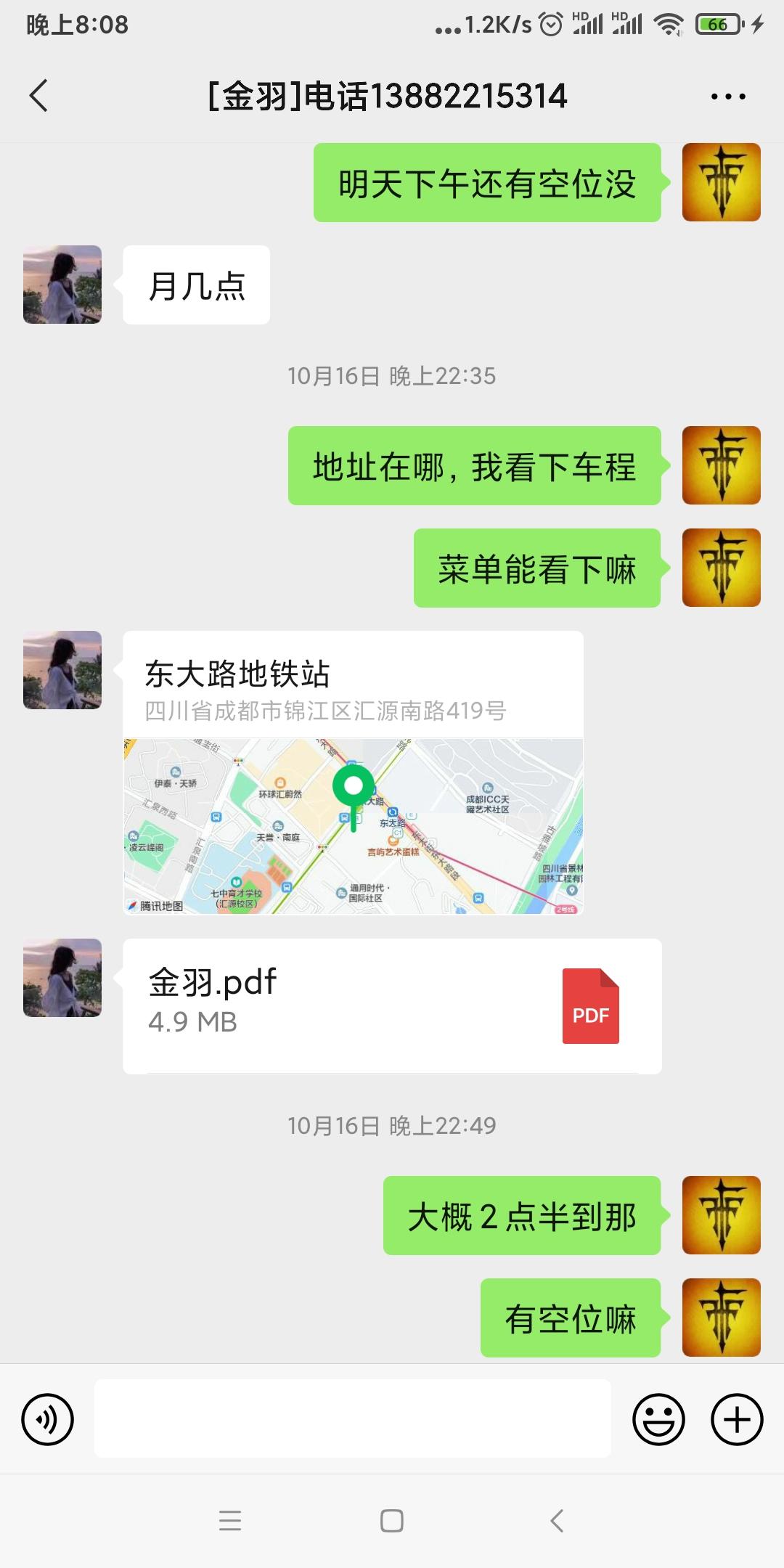 9fa0d8b9fea6c9f4a94e6ca38b02ef8b.jpg