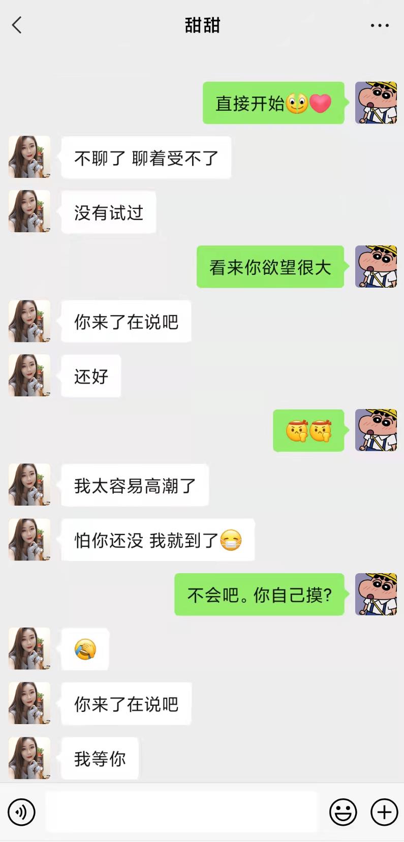 微信截图_20211106144022.jpg