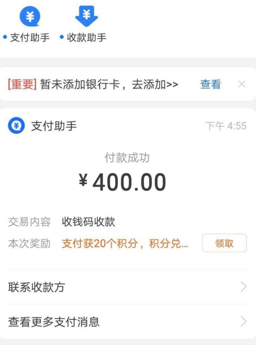微信截图_20211106143601.jpg