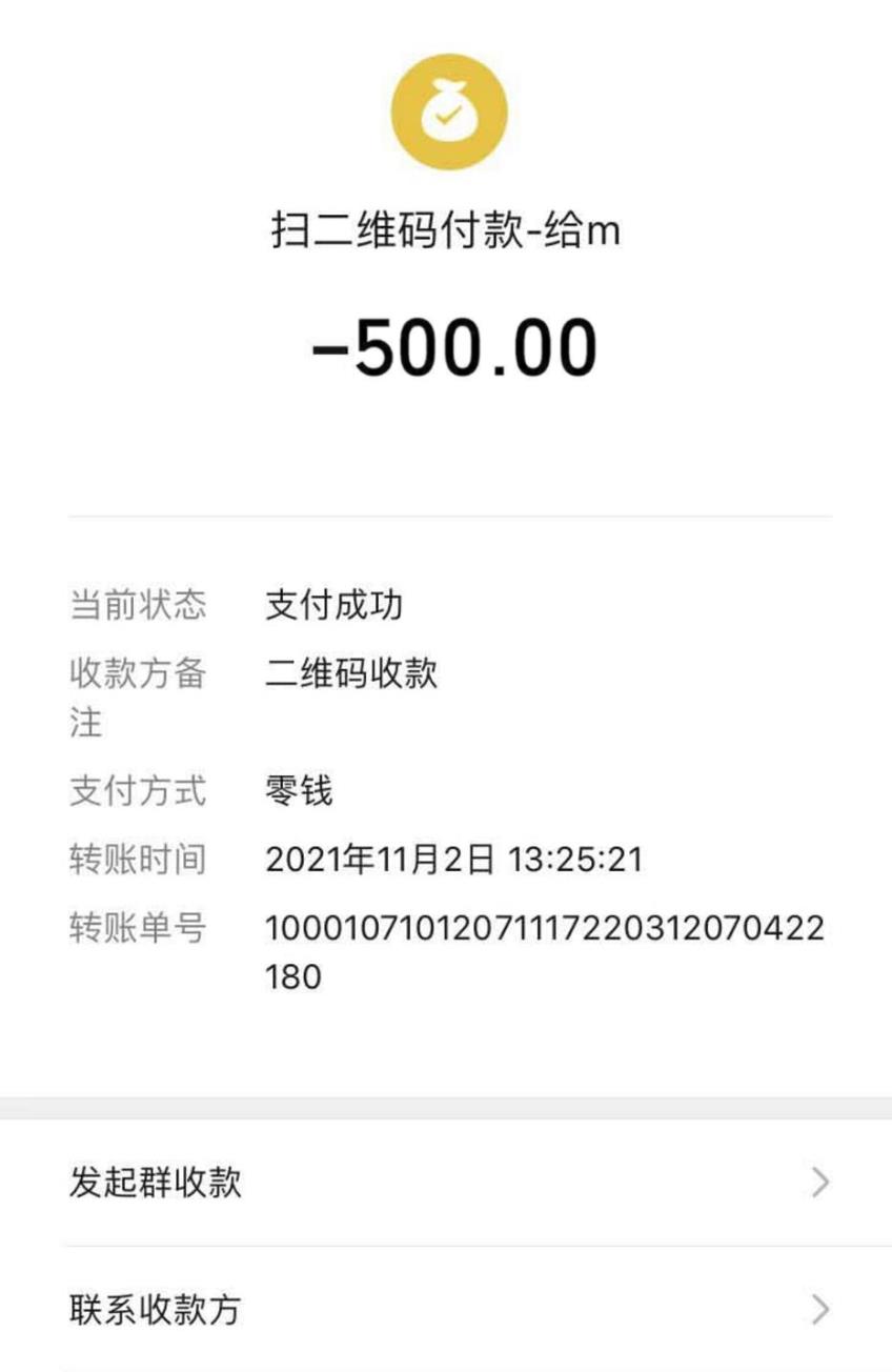 微信截图_20211107130432.jpg