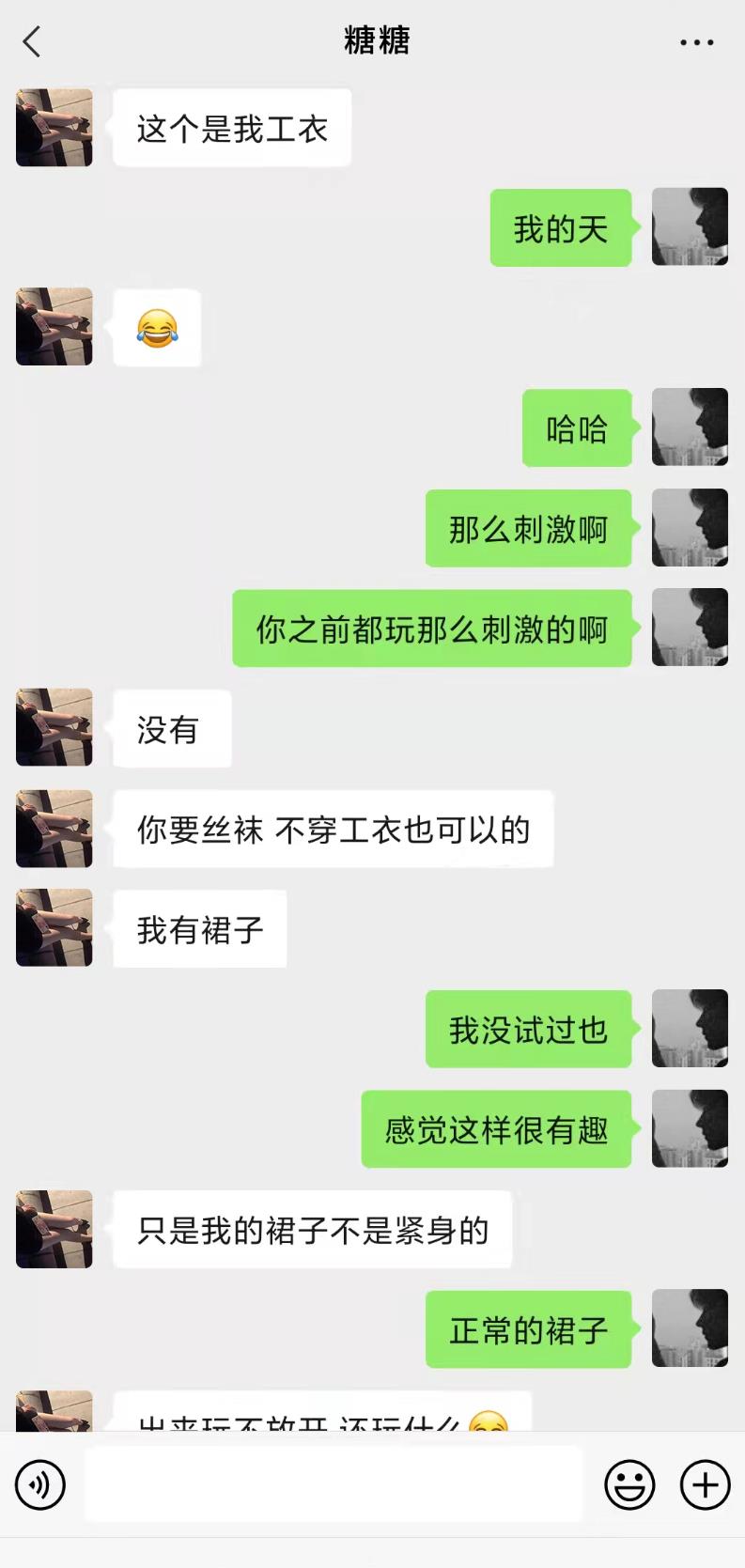 微信截图_20211106142531.jpg